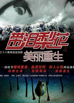 53176-劲爆网红美卝女『柚子猫』最新女神新作《极品可爱操年兽》全程骑乘顶操内卝射 高清